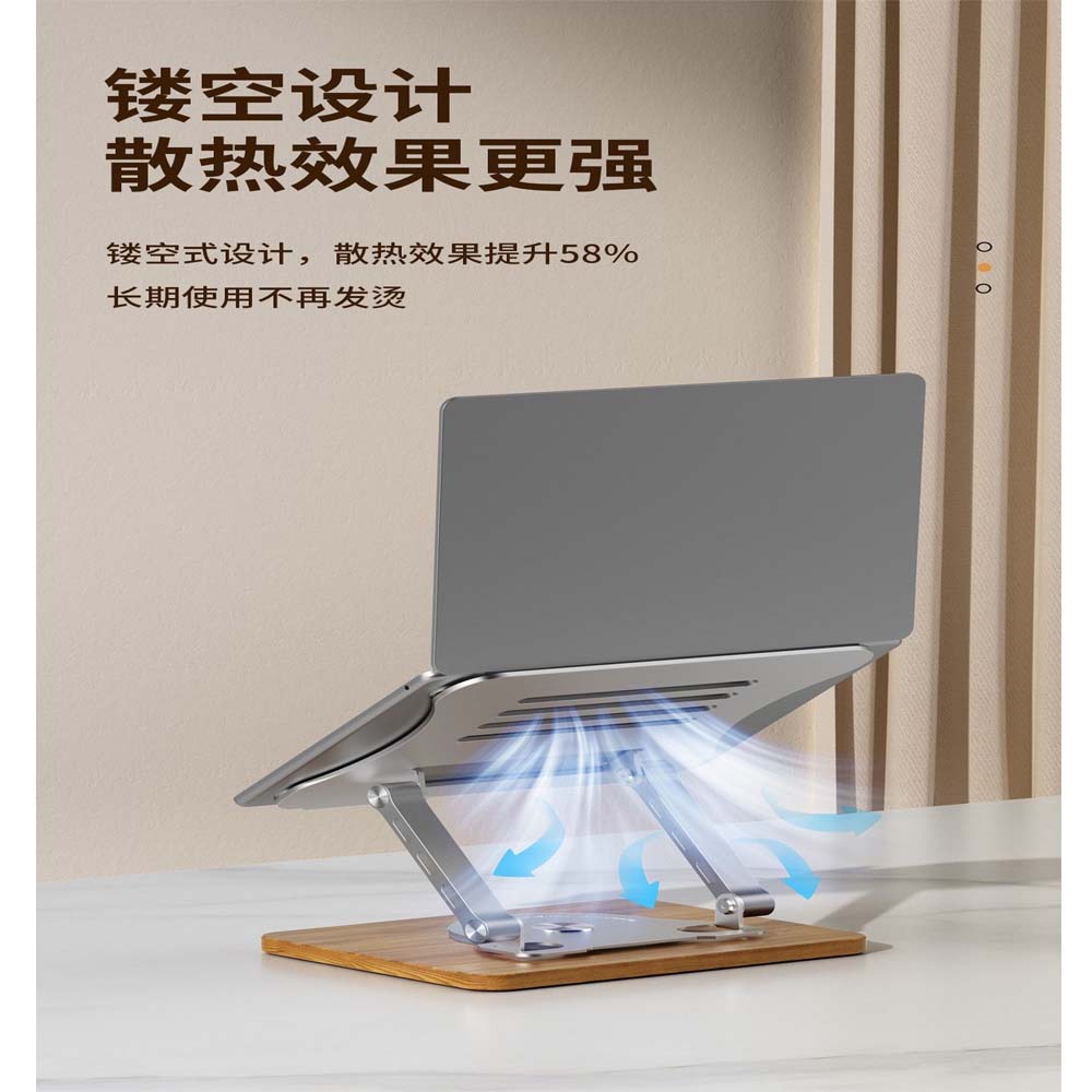 Aluminum & Wood Portable Laptop Stand - 360° Rotating Base, Adjustable Height for Ergonomic Home/Office Use