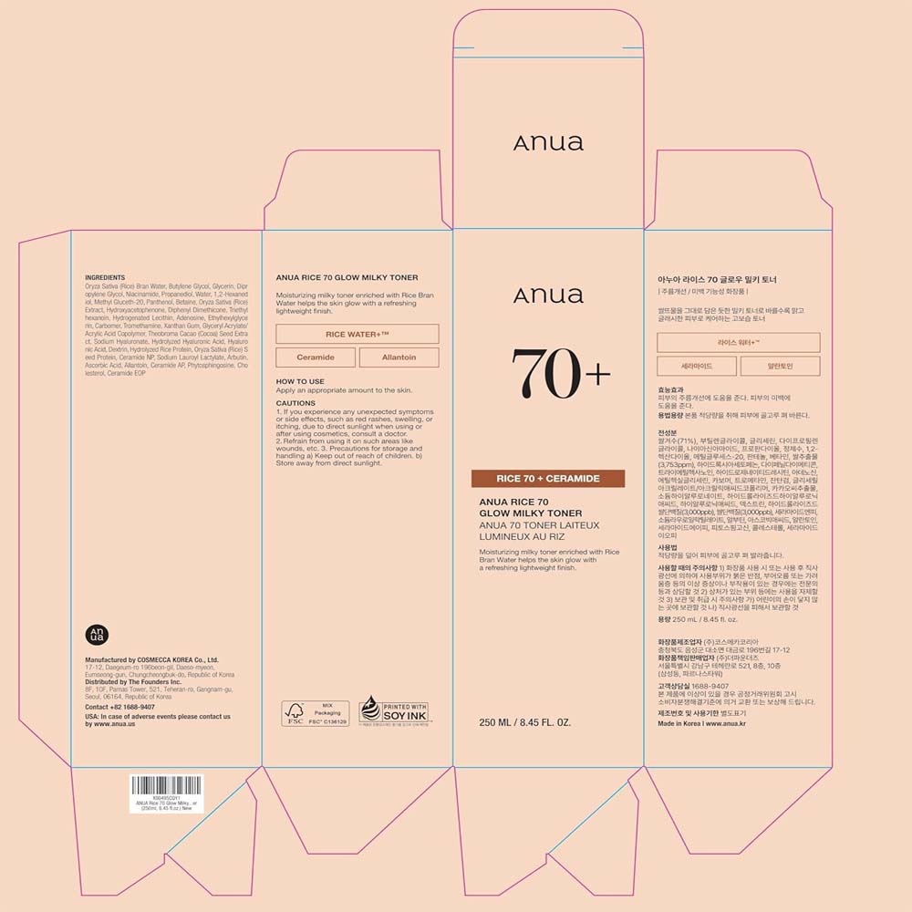 ANUA Rice 70 Grow Milky Toner 250ml - Korean Moisturizing Lotion for Brightening, Hydration & Smooth Skin Tone