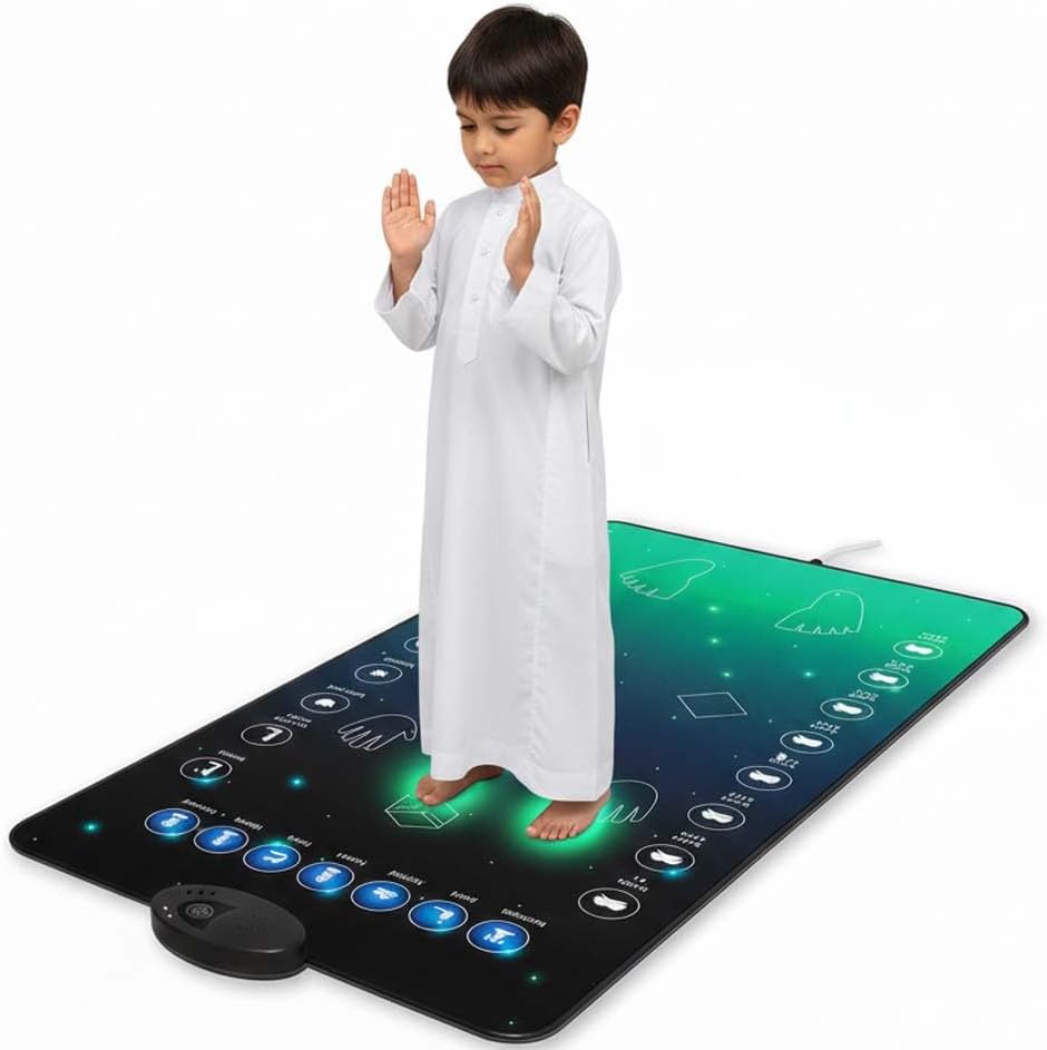 Smart Interactive Prayer Mat for Adults & Reverts. 25 touch keys, speaker & padded layer for learning Salah, Surahs & Duas. Ages 8+