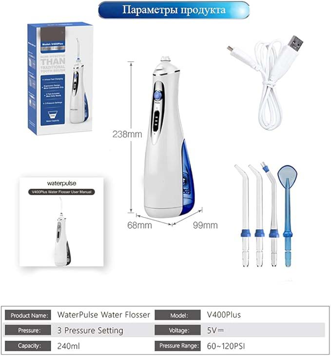 Dental Oral Irrigator – 240ml USB Water Flosser, Waterproof Teeth Cleaner & Mouth Washing Machine
