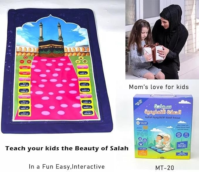 Islamic Electronic Smart Prayer Mat for Kids – Engaging Interactive Learning in 10 Languages