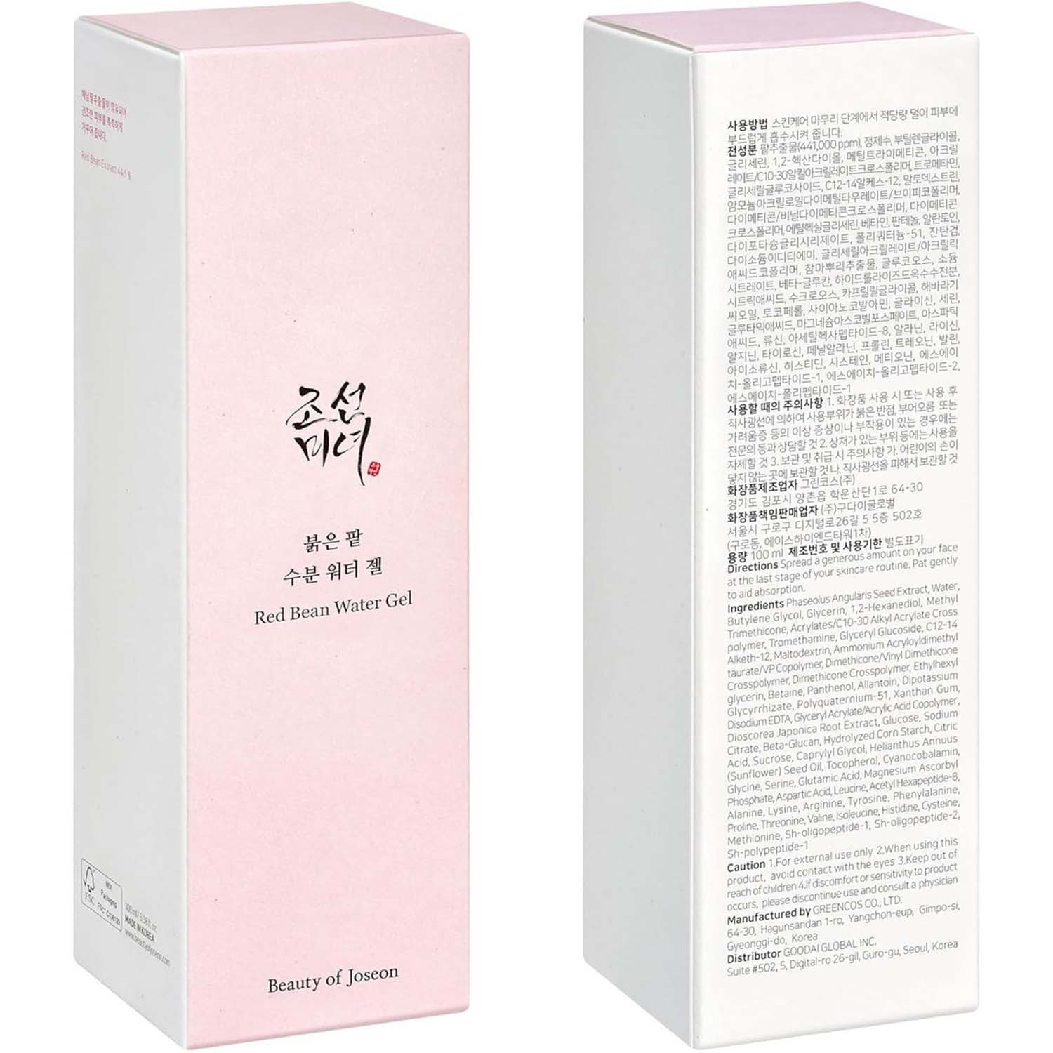 Beauty of Joseon Red Bean Water Gel – Hydrating Peptide Moisturizer for Acne-Prone & Dry Skin, Lightweight Korean Hydro Boost Cream, 100ml / 3.38 fl.oz