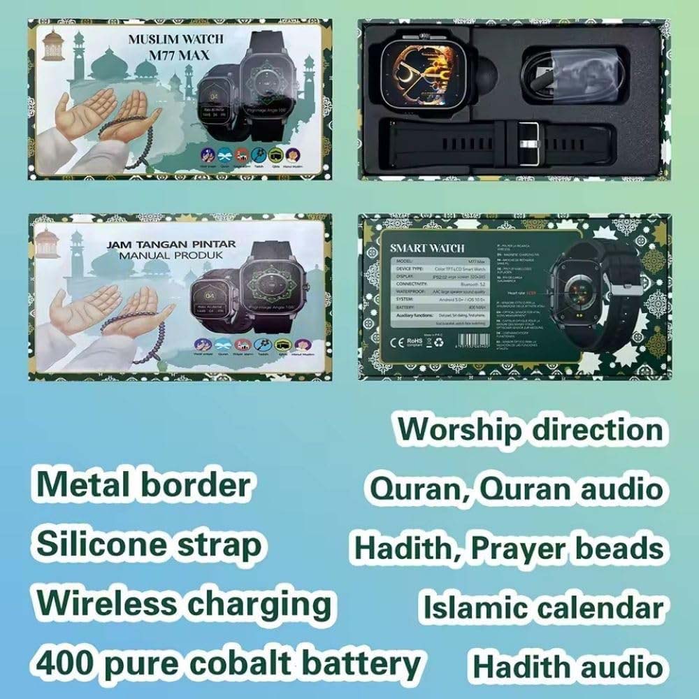 M77 Max Islamic Smartwatch. Full Quran Audio & Azan, 1.85" AMOLED Bluetooth Calling, Qibla Compass, Tasbih Counter, IP68 Waterproof.